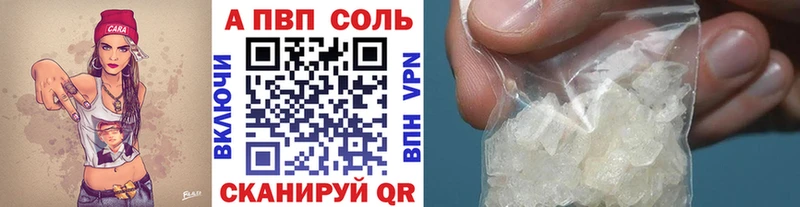 A PVP СК Аксай