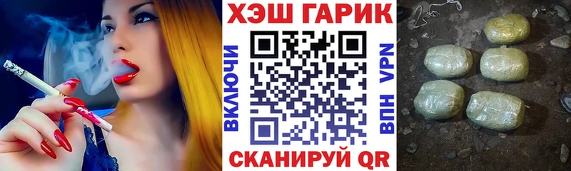 ГАШ ice o lator  darknet официальный сайт  Аксай 