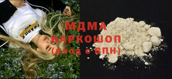 MDMA Premium VHQ Алексеевка
