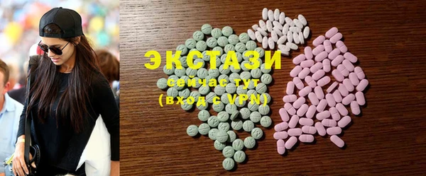 MDMA Premium VHQ Алексеевка