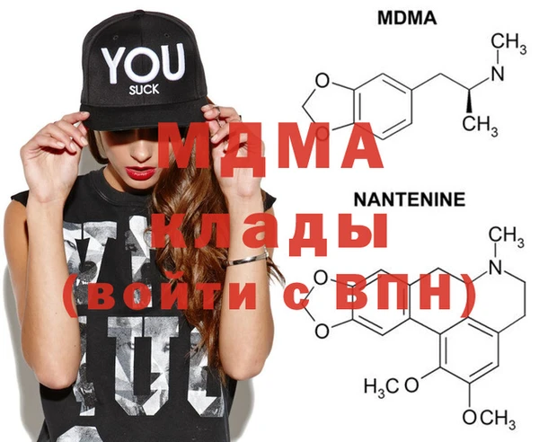 MDMA Premium VHQ Алексеевка