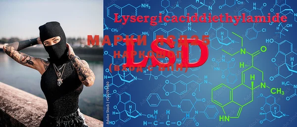 MDMA Premium VHQ Алексеевка