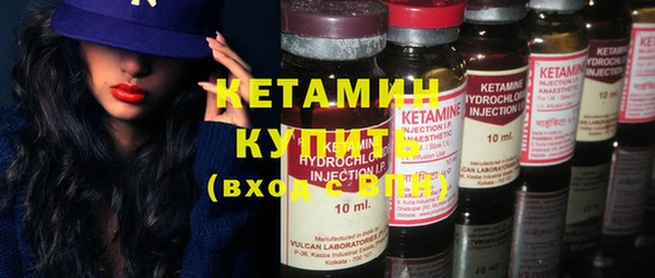 бошки Новозыбков