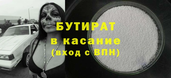 MDMA Premium VHQ Алексеевка