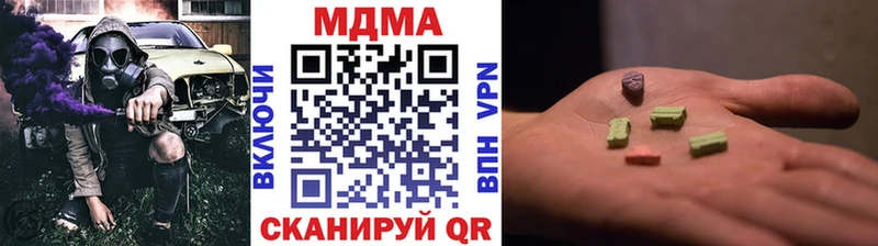MDMA VHQ Аксай