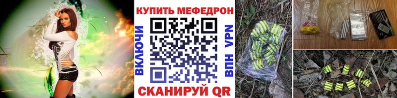МЕФ mephedrone  Аксай 