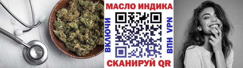 ТГК Wax  Аксай 