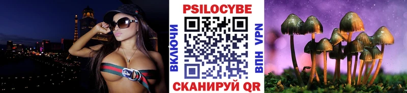 Галлюциногенные грибы мухоморы  кракен tor  Аксай 