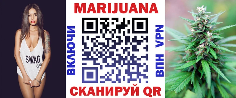Конопля THC 21% Аксай
